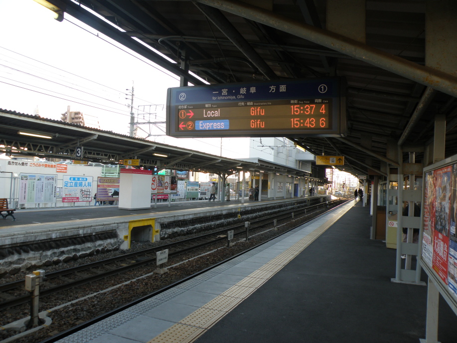 国府宮駅