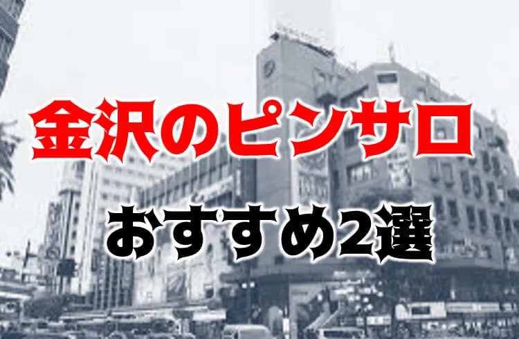 石川 のの 女の子情報｜響～HIBIKI～（川崎・堀之内ソープ）の女の子情報ならオススメ嬢