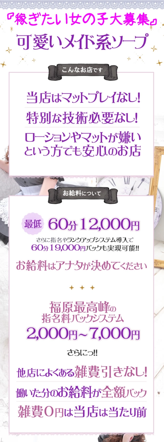 落語日本一、早稲田卒、ソープで土下座… 南条京垓 地雷メイクなクセ強ホストの人生年表!!