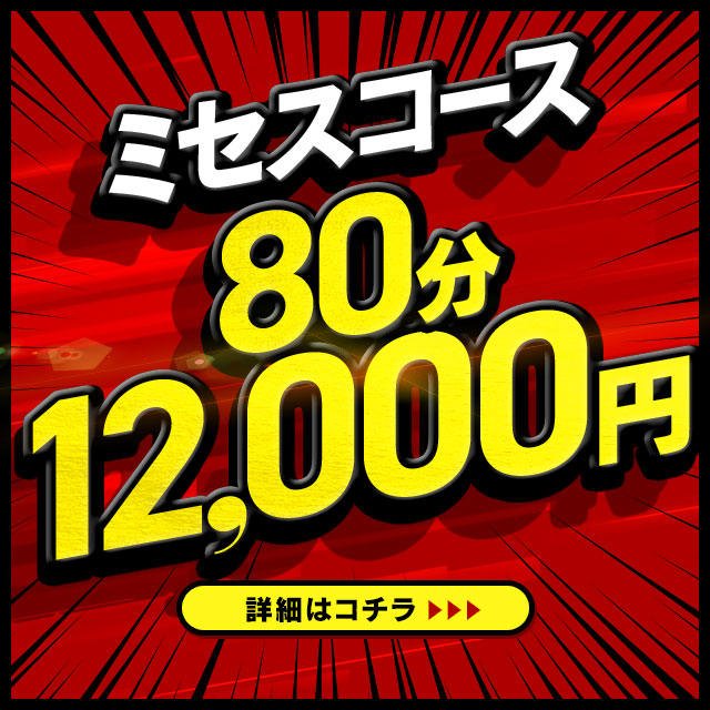 中津の風俗求人【バニラ】で高収入バイト