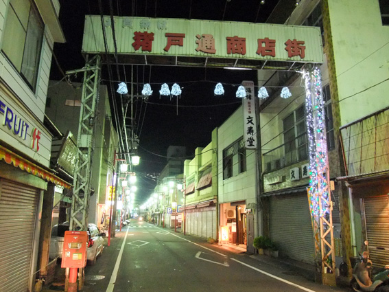 企画展 南方より、伊東深水から―市川市所蔵「南方風俗スケッチ」 2017年7月28日（金曜）から9月10日（日曜）：小金井市公式WEBへようこそ