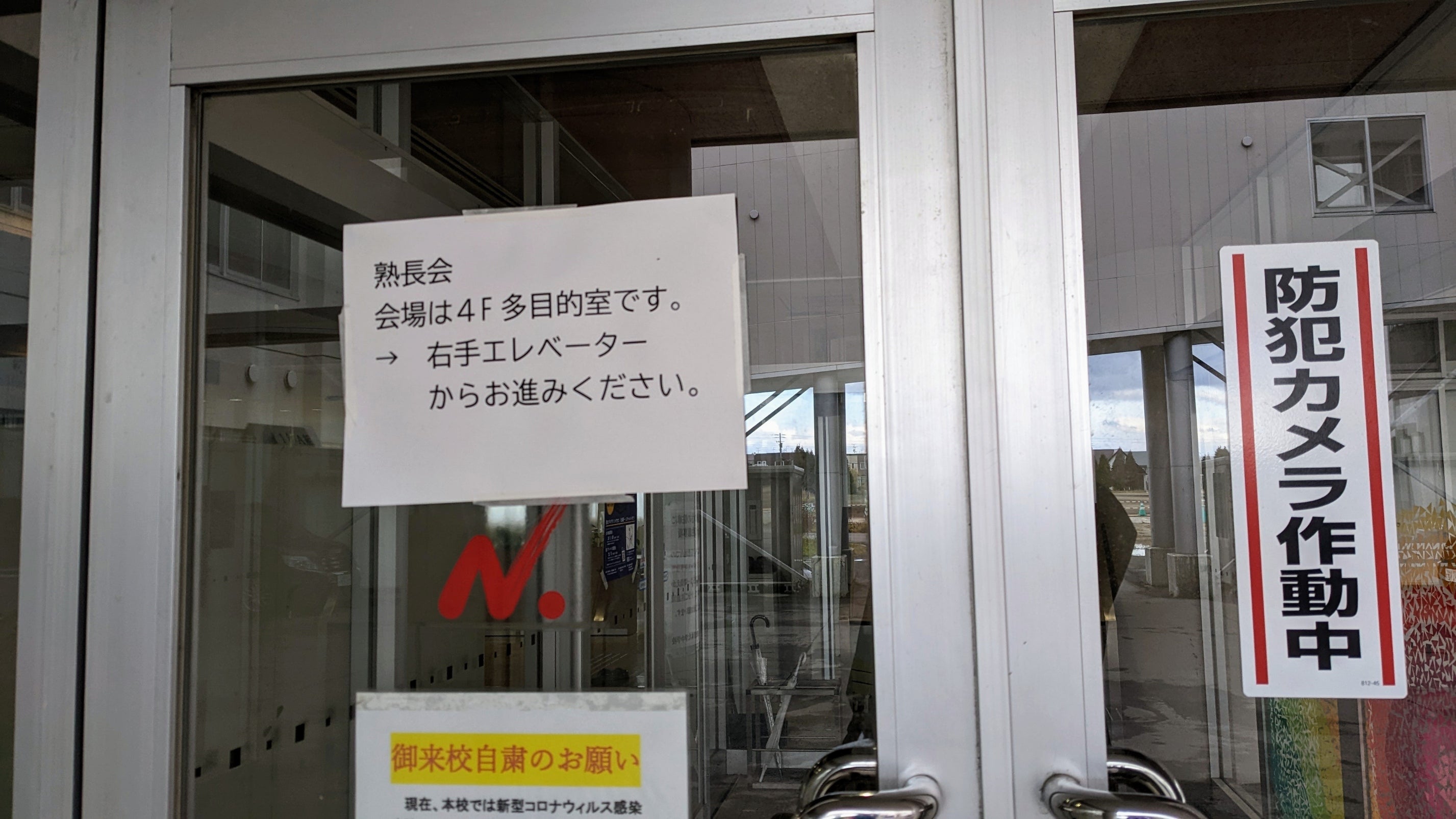 円熟するな 角熟をめざせ！ | 東京思風塾、芳村思風先生の感性論哲学