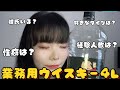 美女のゲップ協奏曲｜フェチ動画ダウンロードはABV