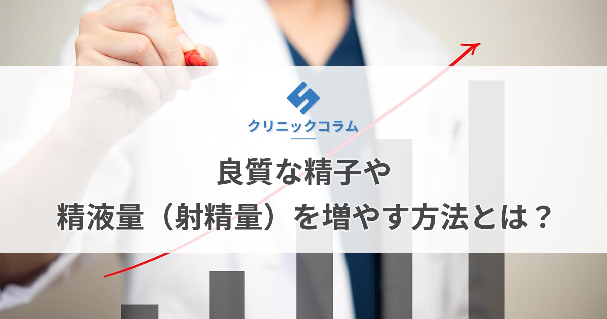 オナ禁でEDになる？オナニーと勃起機能の関係とは | ナイトプロテインPLUS