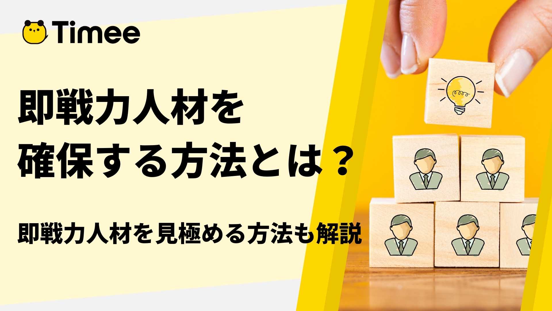 ソープの即即とは？メリット・遊ぶときのマナー｜即尺との違い｜西川口ソープランド ルビー ～RUBY～