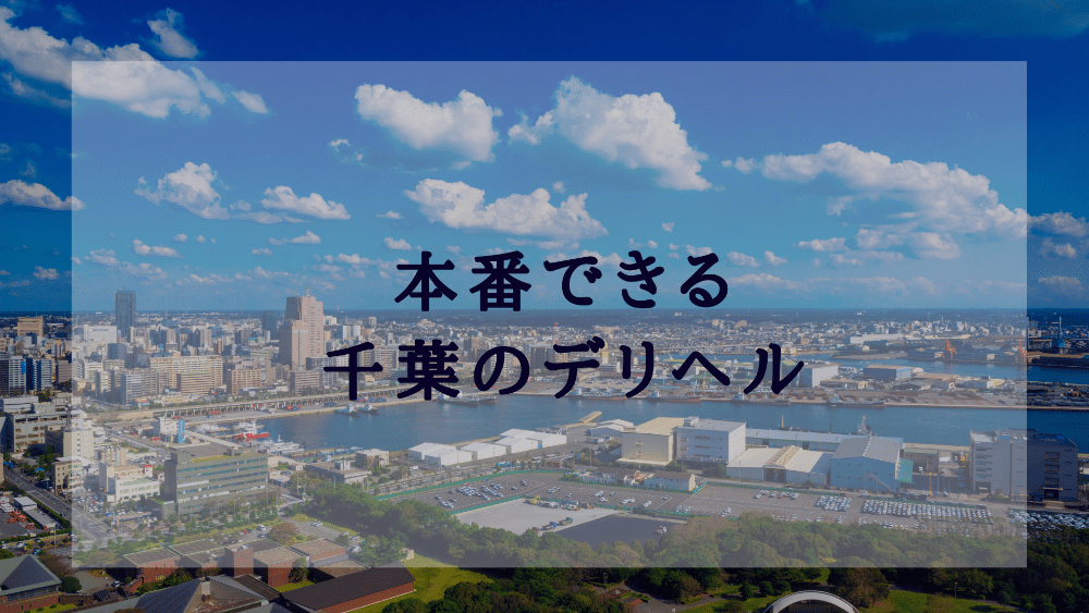 風俗のNN・NSってどんな意味？ 中出しされた際の対処法も解説 | シンデレラグループ公式サイト