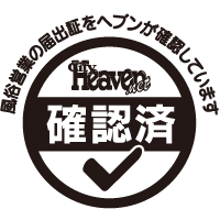 体験談】池袋のデリヘル「アナコンダ」は本番（基盤）可？口コミや料金・おすすめ嬢を公開 | Mr.Jのエンタメブログ