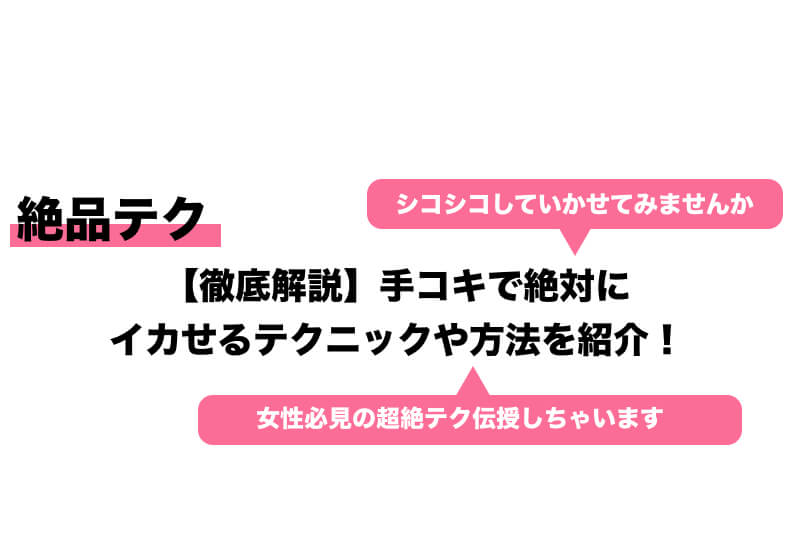 彼女をいかせるには5つの攻め方とコツがポイント！イカない原因と開発方法もご紹介 | Ray(レイ)