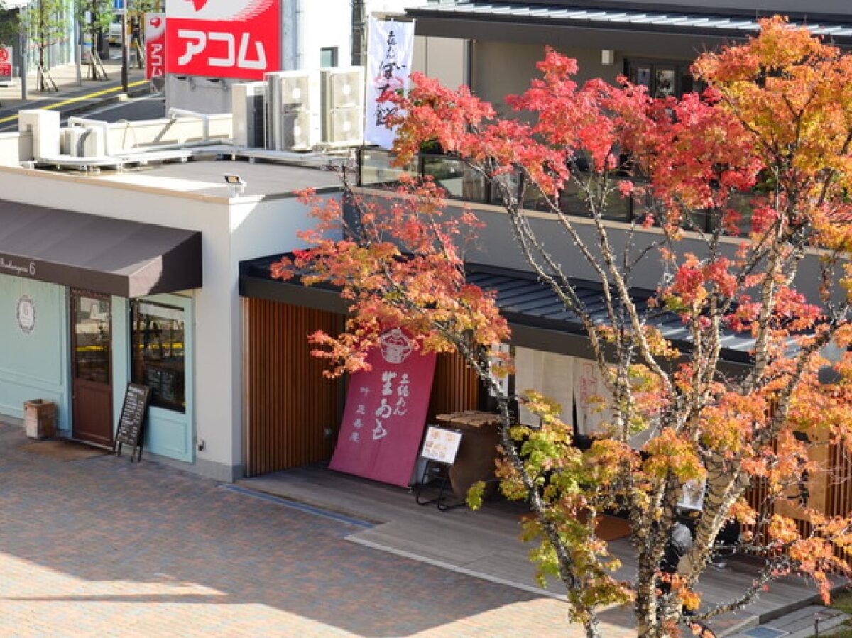 Natural Garden アル・プラザ草津店（ナチュラルガーデン）（草津駅徒歩 13分） の求人・転職情報一覧｜リジョブ