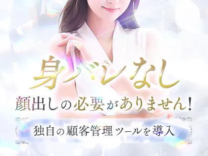 2024最新】神戸・三宮メンズエステ人気ランキング13選！おすすめを口コミ比較