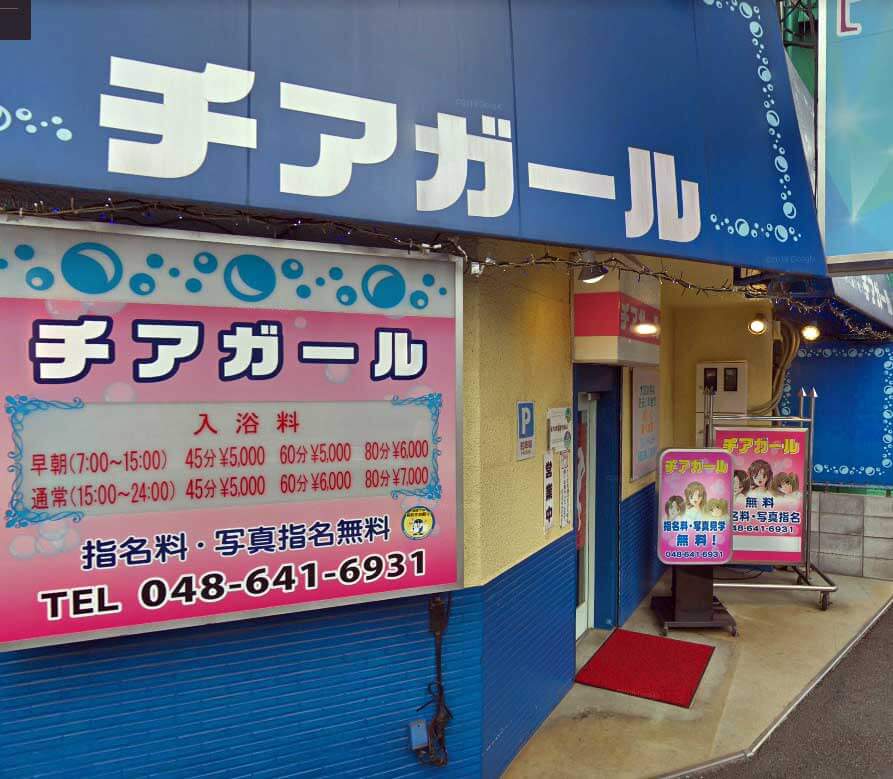 ラーメンどでん (大宮店)」(さいたま市大宮区-ラーメン-〒330-0854)の地図/アクセス/地点情報 - NAVITIME