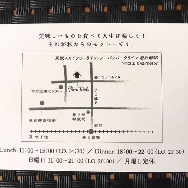 ご近所マダム」出会い系アプリの評価／口コミ・評判～サクラ