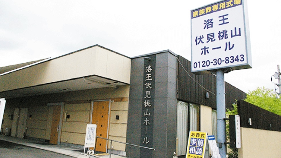 ももや精肉堂 薬院本店 席・貸切：席