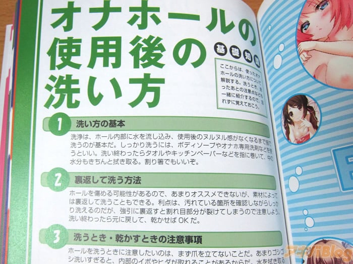 オナホ初心者はTENGAとヴァージンループどっち最初に買うべきか | オナ王｜オナホール徹底レビュー