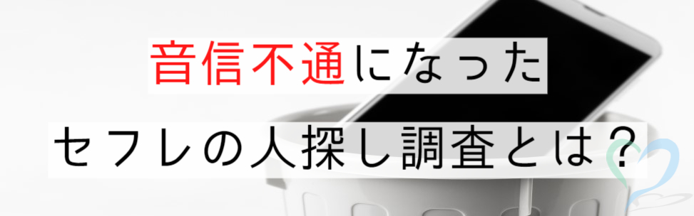 広島セフレの作り方！セフレが探せる出会い系を徹底解説 - ペアフルコラム