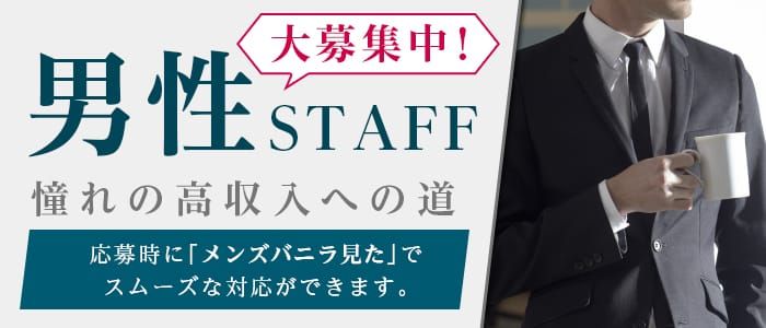 山陰メンズエステ T's 鳥取店』体験談。鳥取市発エステ。プレミアム嬢との一戦は凄すぎた。