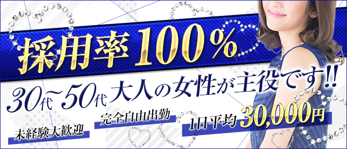 千葉栄町ムンムン熟女妻 インタビュー記事【関東｜30からの風俗アルバイト】