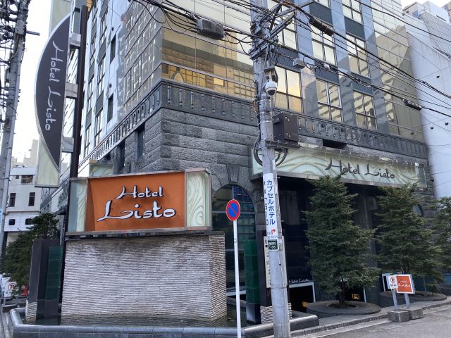 HOTEL LISTO[新宿区]のサ活（サウナ記録・口コミ感想）一覧1ページ目 - サウナイキタイ