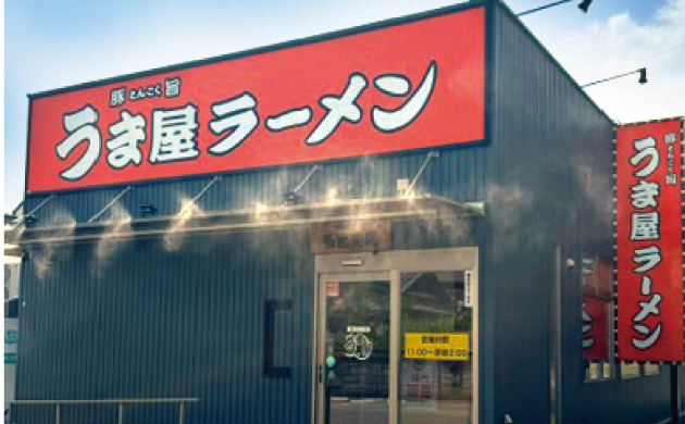 豚旨うま屋ラーメン 可児店／ホームメイト