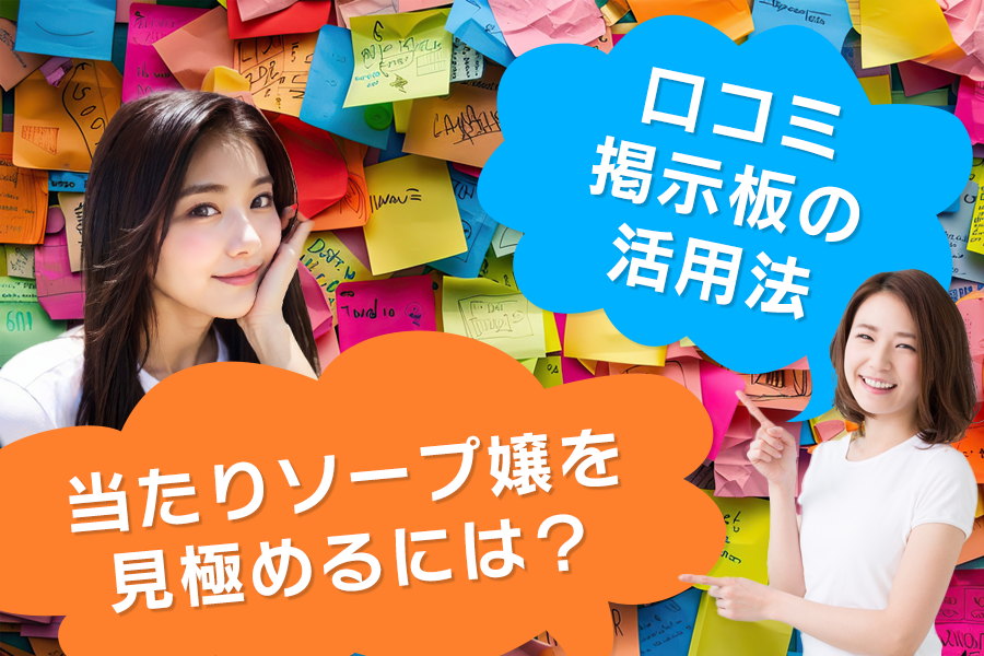 一関（岩手） デリヘルで基盤！花椿は本番できるのか？