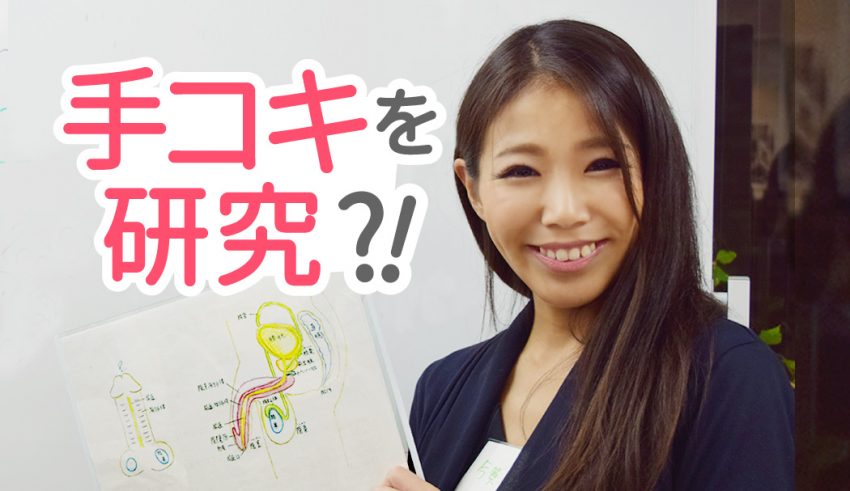 素人さんがプロに手コキを学んで実践！ミニスカの素人娘が勃起したチ○コに恥じらいながらもシゴいてザーメン飛ばしに成功♥｜キラキラ☆AV動画