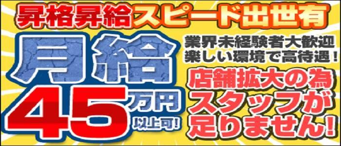 2024年新着】浅草の男性高収入求人情報 - 野郎WORK（ヤローワーク）