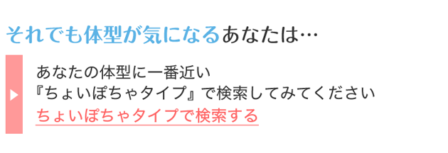 オナクラのぽっちゃりOKやデブ専の風俗求人｜ぽちゃ専.com