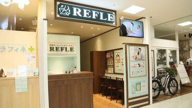 REFLE(リフレ) 船橋東武店 | ラフィネグループ