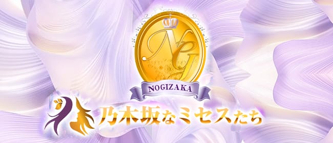 最新版】岐阜・金津園・各務原エリアのおすすめメンズエステ！口コミ評価と人気ランキング｜メンズエステマニアックス