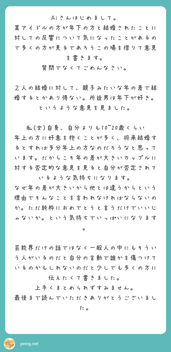 学校では教えてくれない！？絶対にやってはいけないコンドームの使い方｜オカモトラバーズ研究所