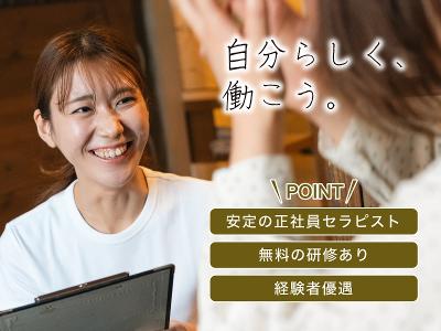 大分県 大分市の転職・正社員・求人情報｜求人ボックス