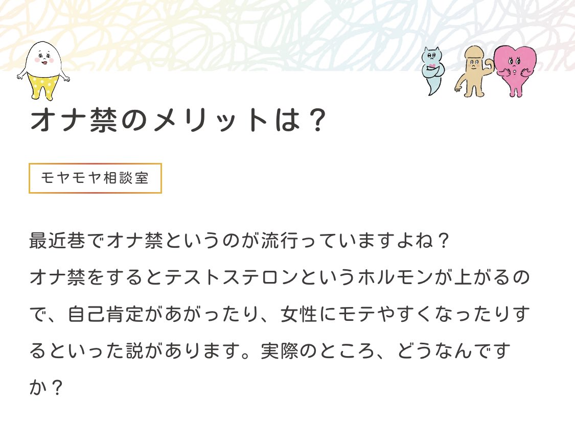 知らなかった！朝セックスのメリットがすごい