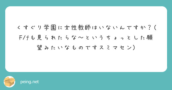 先生のこと、くすぐってあげる １の通販 by まろん's shop｜ラクマ