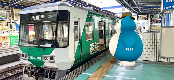 電車でGO！！はしろう山手線～「ビジネスタウン」攻略法 | ダイヤを見ながら渡る旅