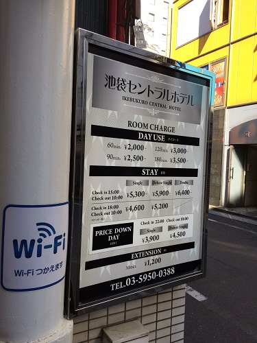 町田JKリフレ速報ｂｙバル【2024/02/10㈯】町田店コース料金をキャストさんが得できるように改訂しました。 - 消失