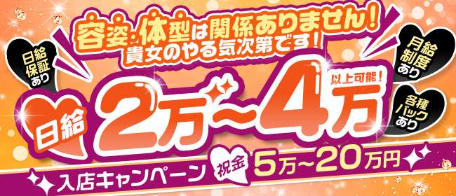 伊勢崎のぽっちゃり系デリヘルランキング｜駅ちか！人気ランキング