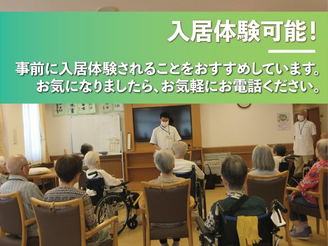 残り3室】12/19更新 介護付有料老人ホーム あいらの杜石神井公園(練馬区)【360度パノラマ画像】｜みんなの介護