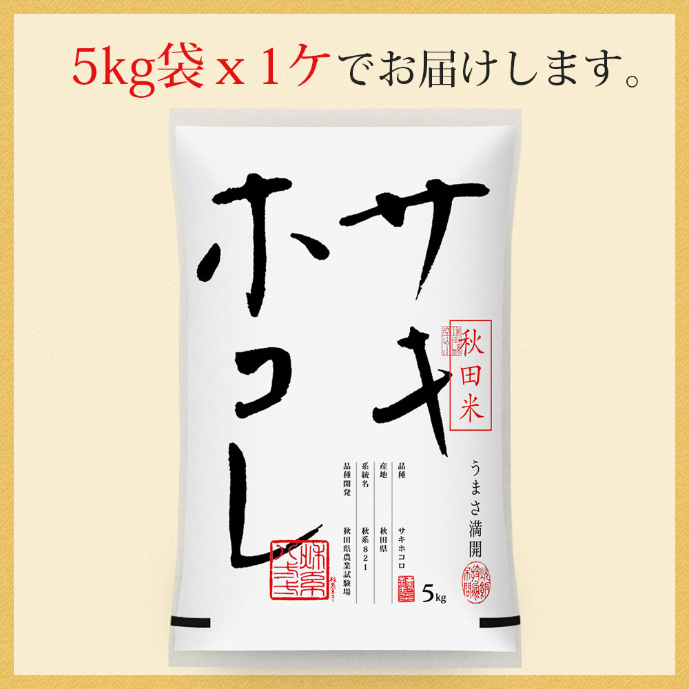 スタッフおすすめの鹿角土産&秋田土産 – ホテル茅茹荘