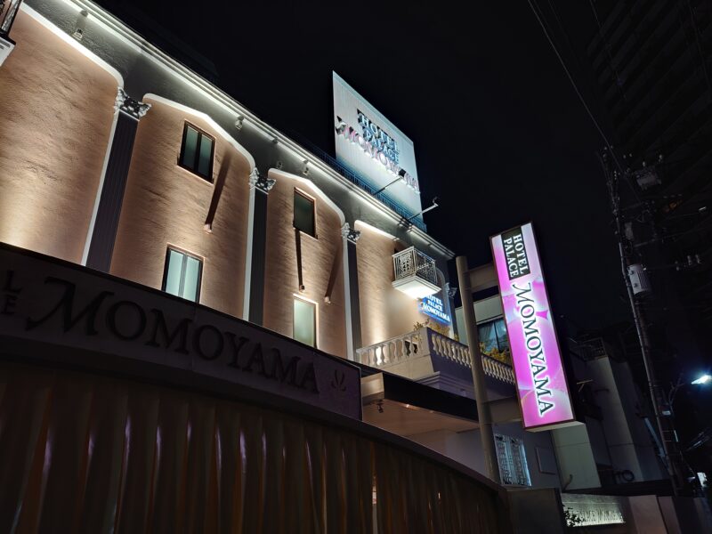 SUUMO】ＩＴパレス２１((株)京都ライフ伏見桃山店提供)／京都府向日市物集女町中海道／洛西口駅の賃貸・部屋探し情報（100395394982） |  賃貸マンション・賃貸アパート