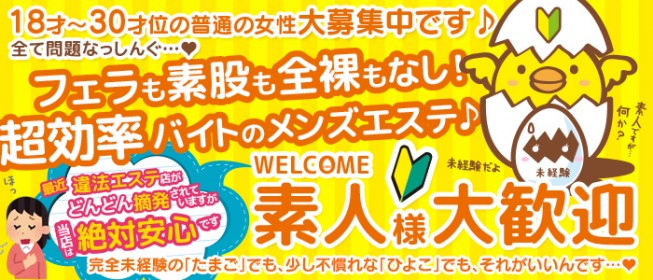 熊本県山鹿市／地域のポテンシャルを探しに（もやブロ#63）｜伊藤綾(もや)