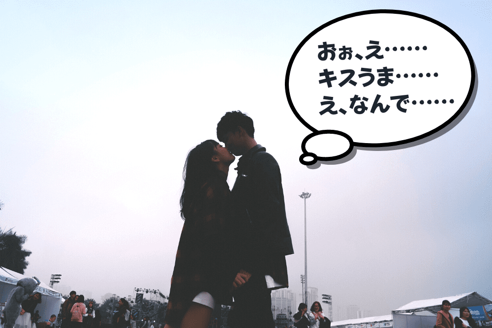 下手なキスは非モテ女！男性がメロメロになってしまう上手いキスの特徴は？