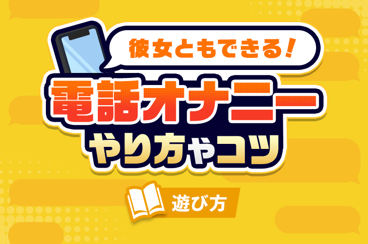 無料お試しポイント追加手順（華恋編） - 無料でテレビ電話Ｈ倶楽部