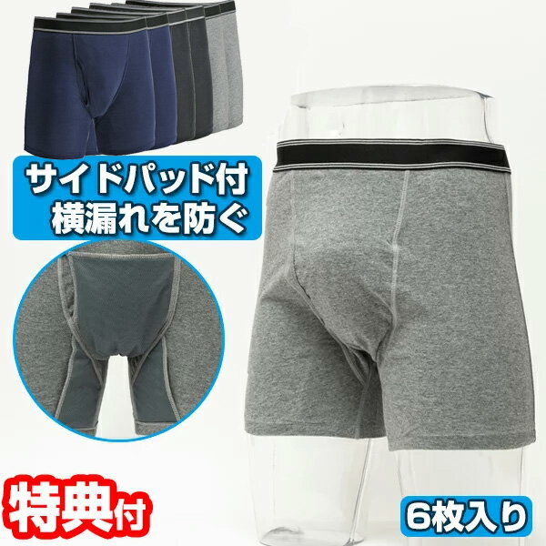 ファイル:Underwear stained with semen caption