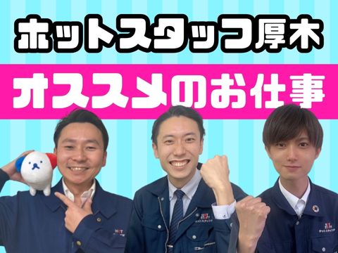 サンエス警備保障株式会社 藤沢支社／鎌倉市周辺エリア（週2日以上・1日8時間OK）のバイト情報(W013874799)｜シフトワークス