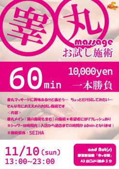 岐阜・金津園の高級ソープを人気7店に厳選！NS/NN・二輪車・即プレイの実体験・裏情報を紹介！ | purozoku[ぷろぞく]