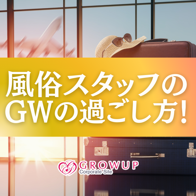 GW旅行】アジアの楽園タイの風俗をしゃぶり尽くした１０日間①【ゴーゴーバー編】 – KM所長がブログはじめたってよ