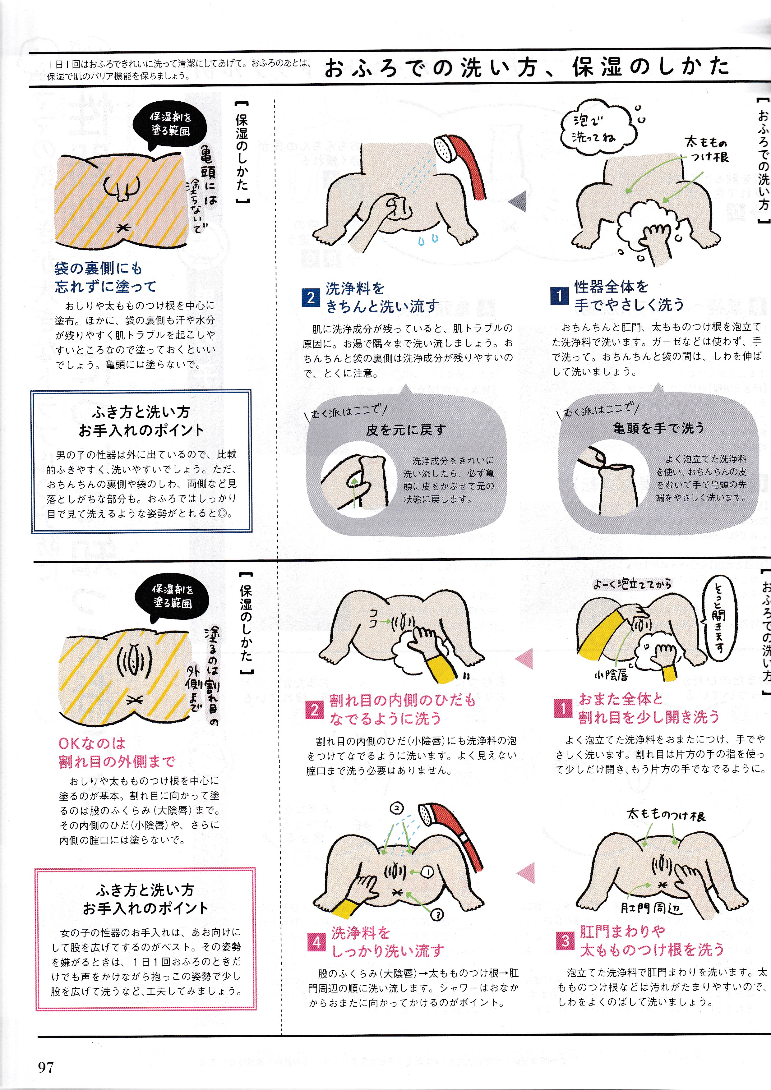 簡単に栗の皮がむける道具：季節を楽しむ道具：フライパン倶楽部