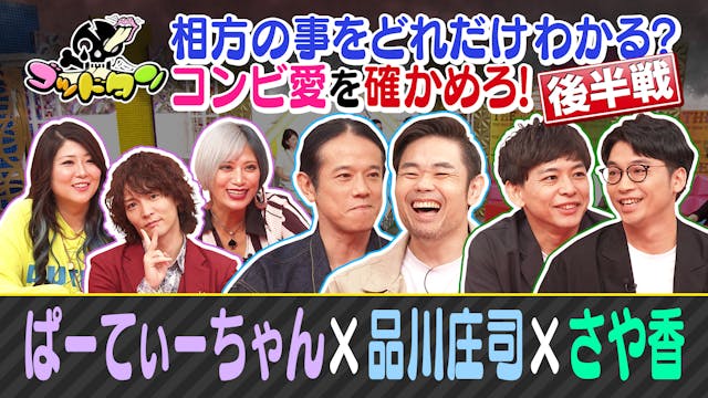 AV業界裏話vol.24 AV男優さんのお給料事情とその種類を解説 – manmam |