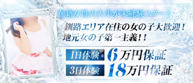 加古川で熟女と出会ってセフレにしたい