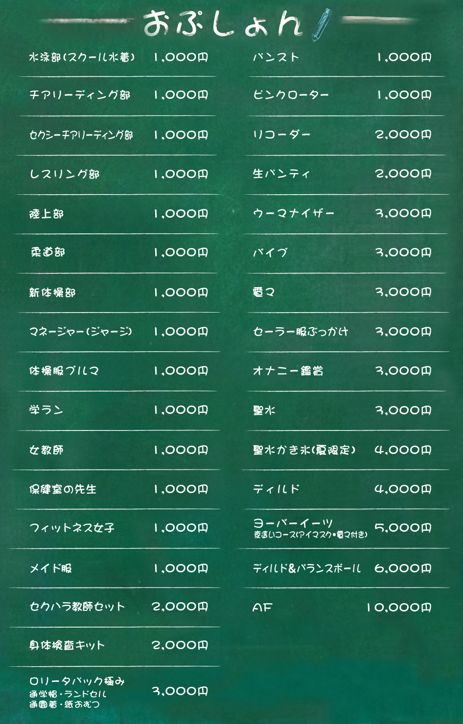 奏まいかのご紹介│大阪の風俗｜難波の店舗型学園系ヘルス・箱ヘルなら聖リッチ女学園